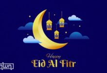 Happy Eid Al Fitr Wishes